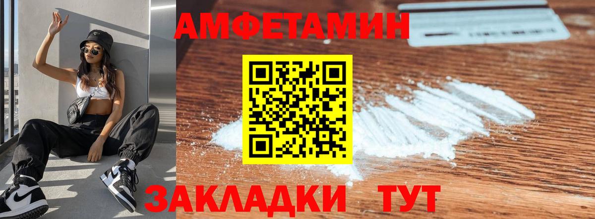 mega сайт  АМФ 97%  АМФ  Вход с VPN  Нововоронеж  Amphetamine 