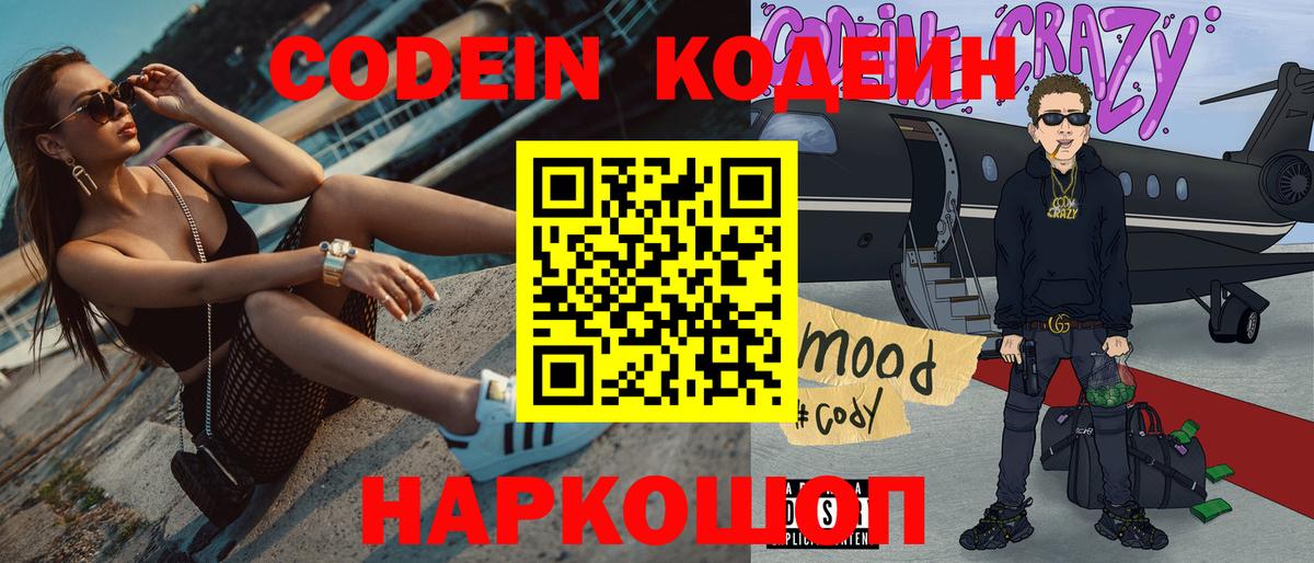 ЭКСТАЗИ Нововоронеж
