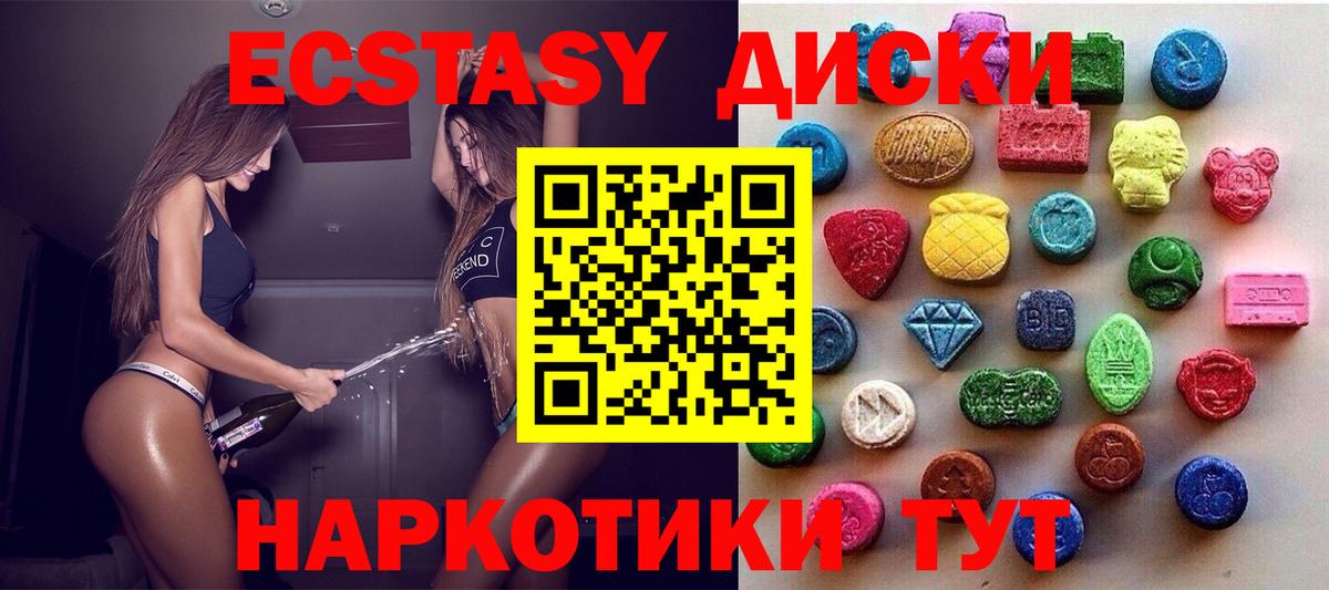 Ecstasy DUBAI  купить закладку  Нововоронеж  Вход с VPN  ЭКСТАЗИ Philipp Plein 
