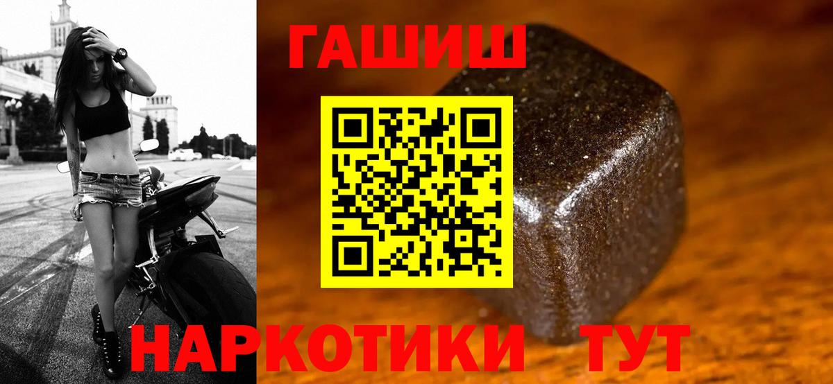 Гашиш AMNESIA HAZE  Гашиш убойный  ГАШ  Нововоронеж  Вход с VPN 