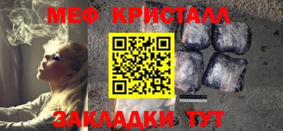 марихуана Гусев