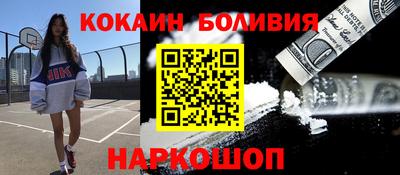 кокаин колумбия Гусиноозёрск