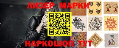 марихуана Гусев