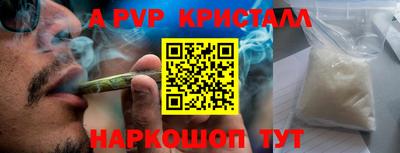 прущий лед Ярцево