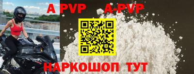 героин Гусь-Хрустальный