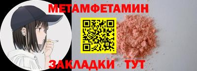 марихуана Гусев