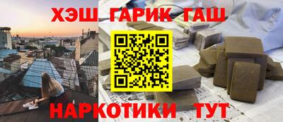героин Гусь-Хрустальный