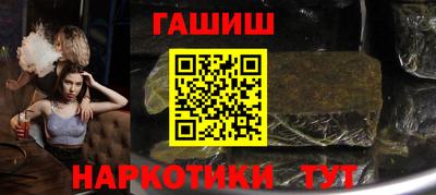 марихуана Гусев