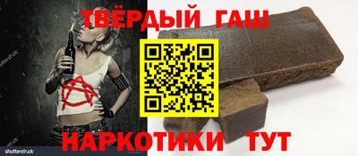 героин Гусь-Хрустальный