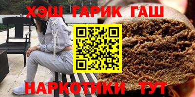 героин Гусь-Хрустальный