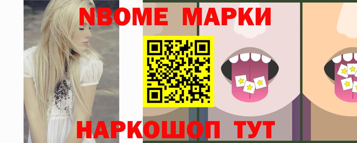 LSD-25 экстази кислота  ЛСД экстази кислота  OMG маркетплейс  Нововоронеж  Вход с VPN 