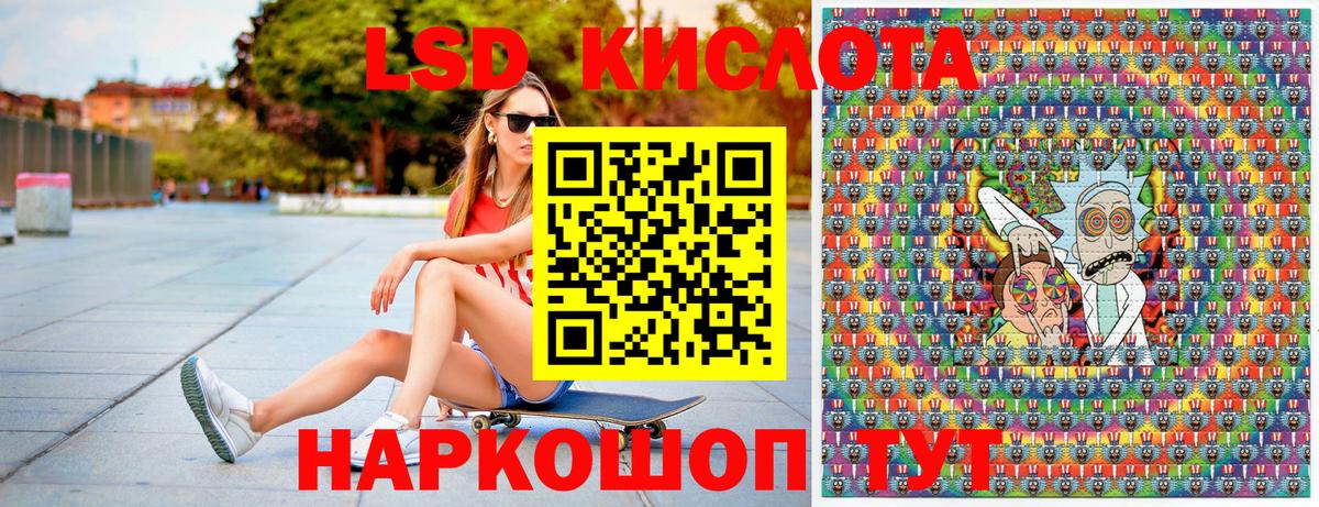 Наркотические марки 1,5мг  Наркотические марки  Нововоронеж  Вход с VPN 