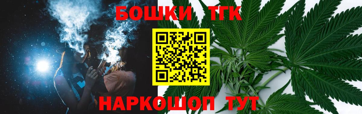 Бошки Шишки White Widow  Конопля семена  Нововоронеж  Вход с VPN 